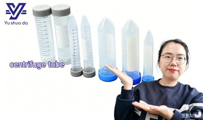 Laboratory Use PP Material Chemical Resistant General Centrifuge Tubes