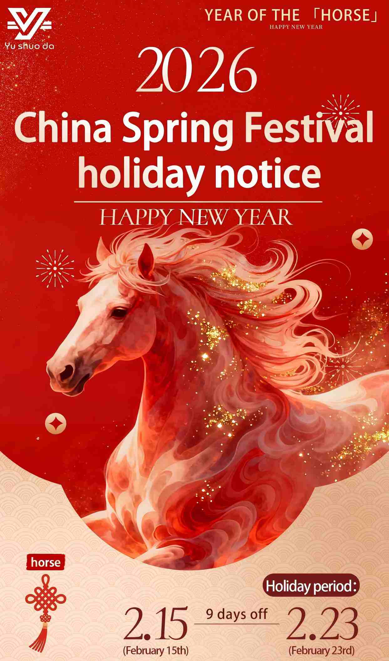 Chinese Lunar New Year Holiday Notice !